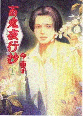蜂鸟影院资讯配图 新番制作委员会